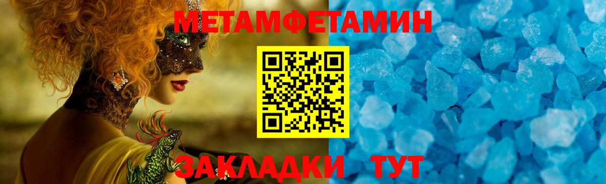 LSD-25 Пыть-Ях