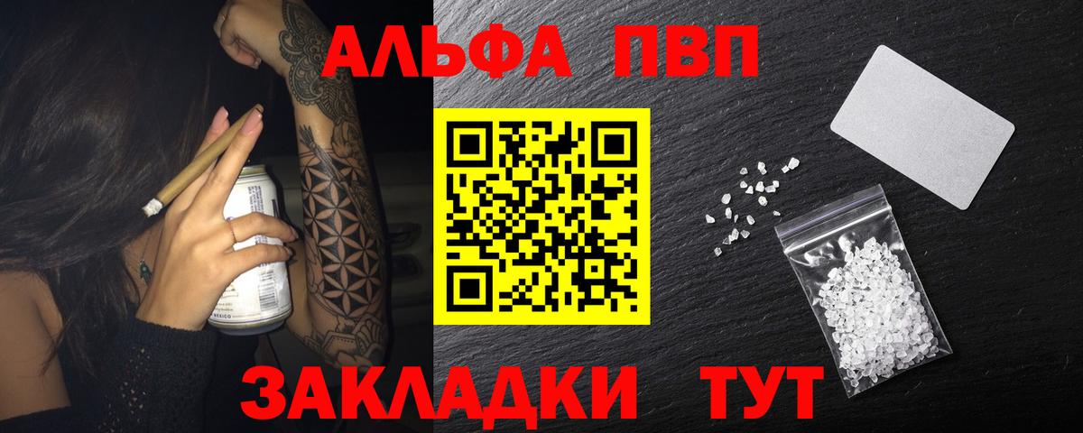 А ПВП крисы CK Пыть-Ях