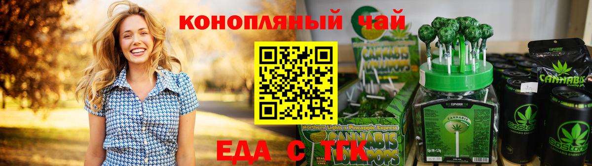 Пыть-Ях  Canna-Cookies конопля  Вход с VPN 
