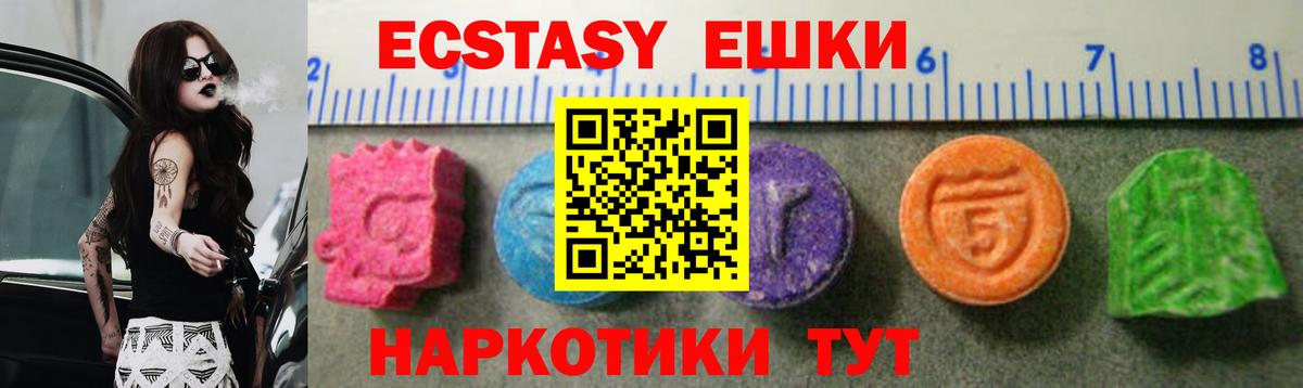 Пыть-Ях  Ecstasy mix  ЭКСТАЗИ  Вход с VPN 