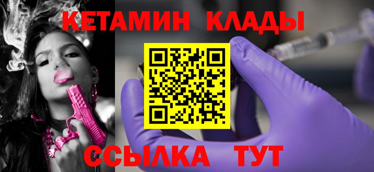 МЕТАМФЕТАМИН  Пыть-Ях  Вход с VPN  Альфа ПВП СК   ГАШИШ  Мефедрон   Бошки Шишки  КОКАИН 