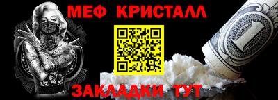 таблы Первоуральск