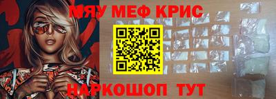 бутират Пенза