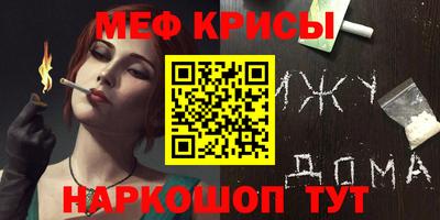 бутират Пенза