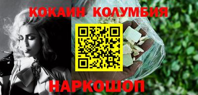 бутират Пенза