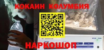 бутират Пенза
