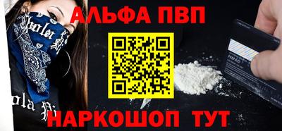таблы Первоуральск
