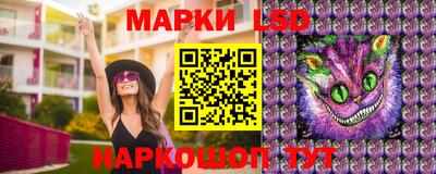 таблы Первоуральск