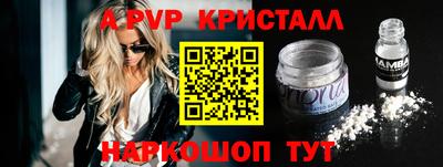 бутират Пенза