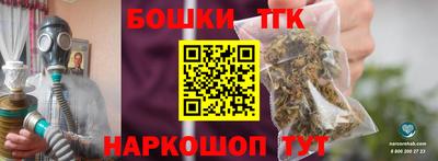 бутират Пенза