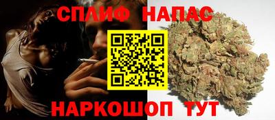 таблы Первоуральск