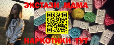 таблы Первоуральск