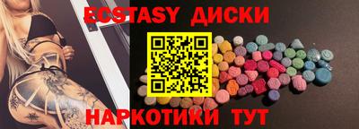 таблы Первоуральск