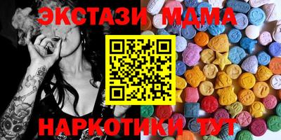 бутират Пенза