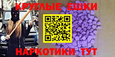 ALPHA-PVP Партизанск