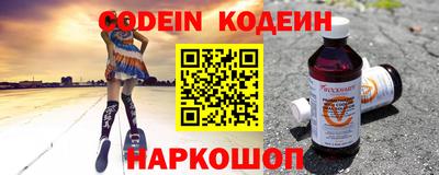 бутират Пенза