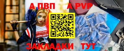 бутират Пенза