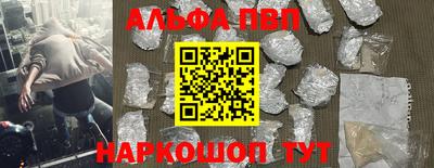 таблы Первоуральск