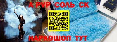 ALPHA-PVP Партизанск