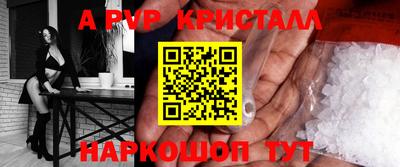 таблы Первоуральск