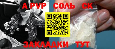 таблы Первоуральск
