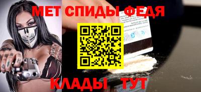 таблы Первоуральск