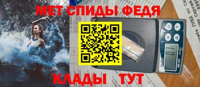 таблы Первоуральск