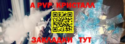 таблы Первоуральск