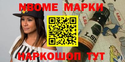 ALPHA-PVP Партизанск