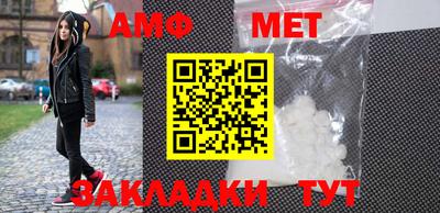 таблы Первоуральск