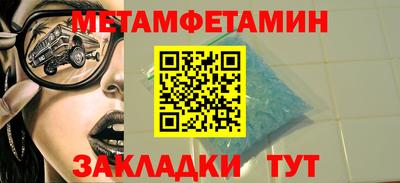 ALPHA-PVP Партизанск