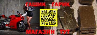 таблы Первоуральск