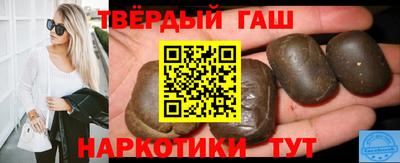 бутират Пенза
