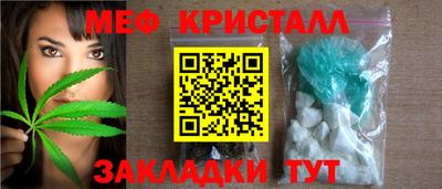 бутират Пенза