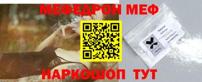 бутират Пенза