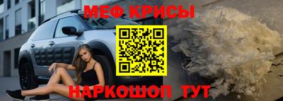бутират Пенза