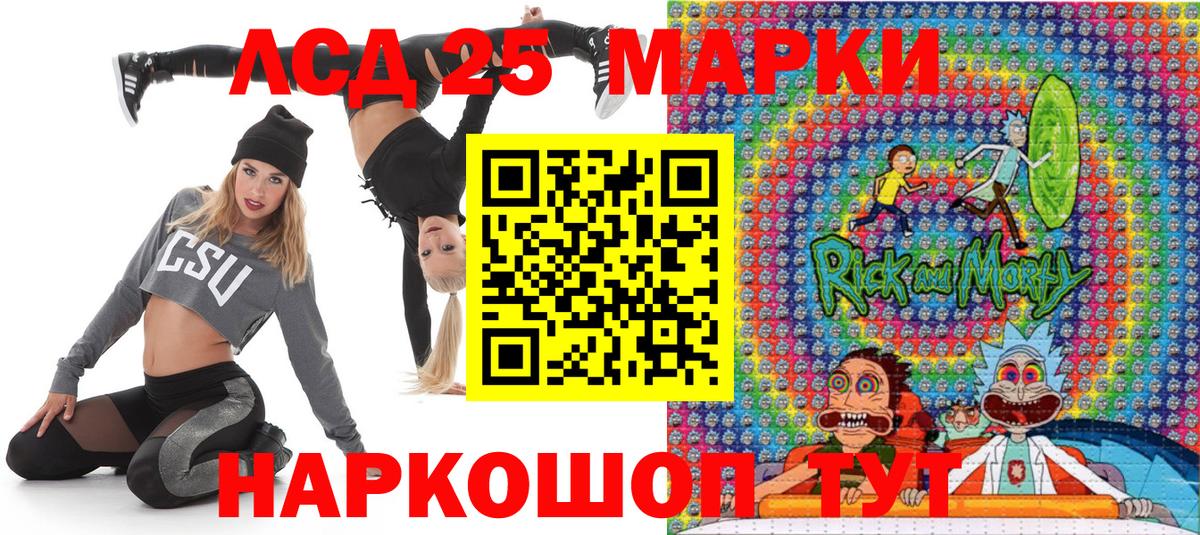 Пыть-Ях  Наркотические марки 1500мкг  Наркотические марки  Вход с VPN 
