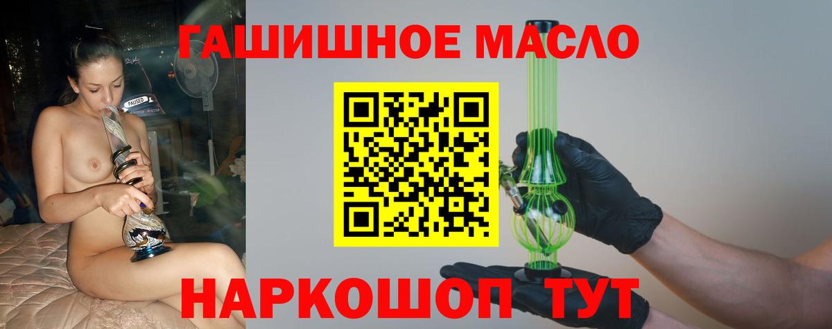 ТГК концентрат Пыть-Ях
