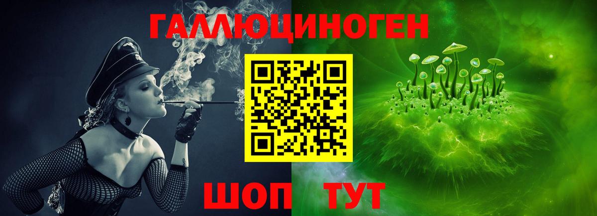 где купить наркоту  Галлюциногенные грибы мицелий  Пыть-Ях  Вход с VPN  Галлюциногенные грибы Cubensis 