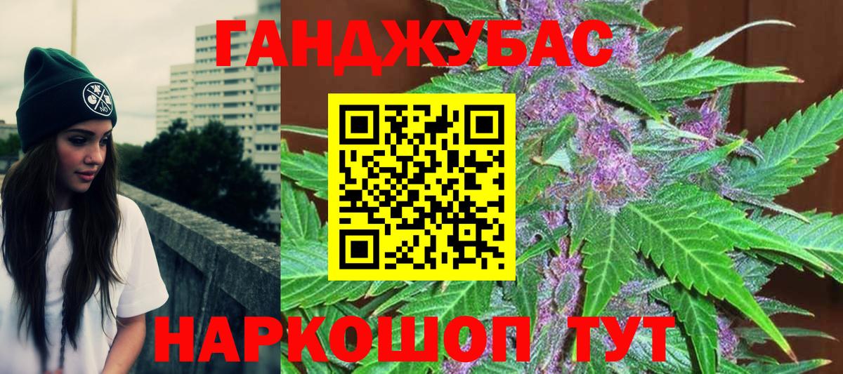 Каннабис VHQ Пыть-Ях